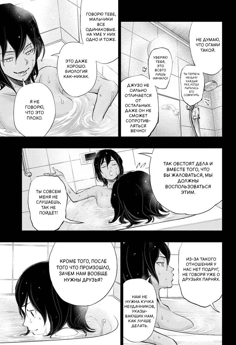 Read Kill Blue RU Manga Online