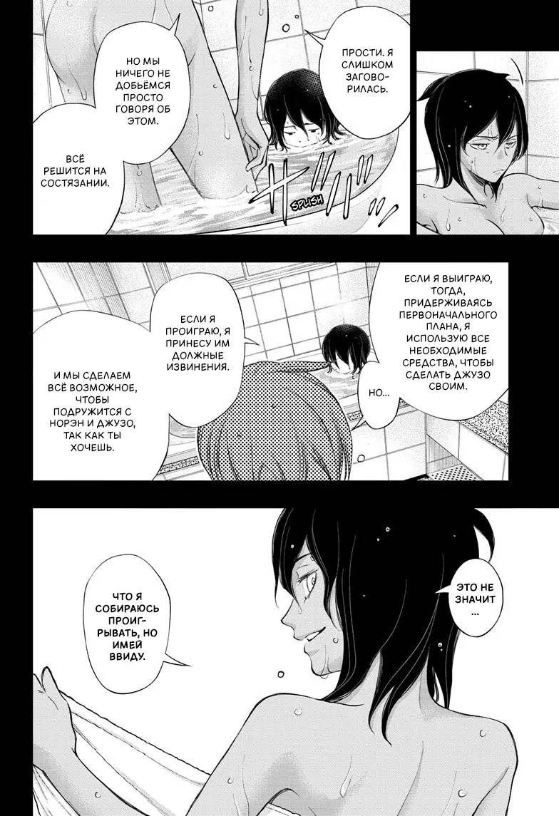 Read Kill Blue RU Manga Online