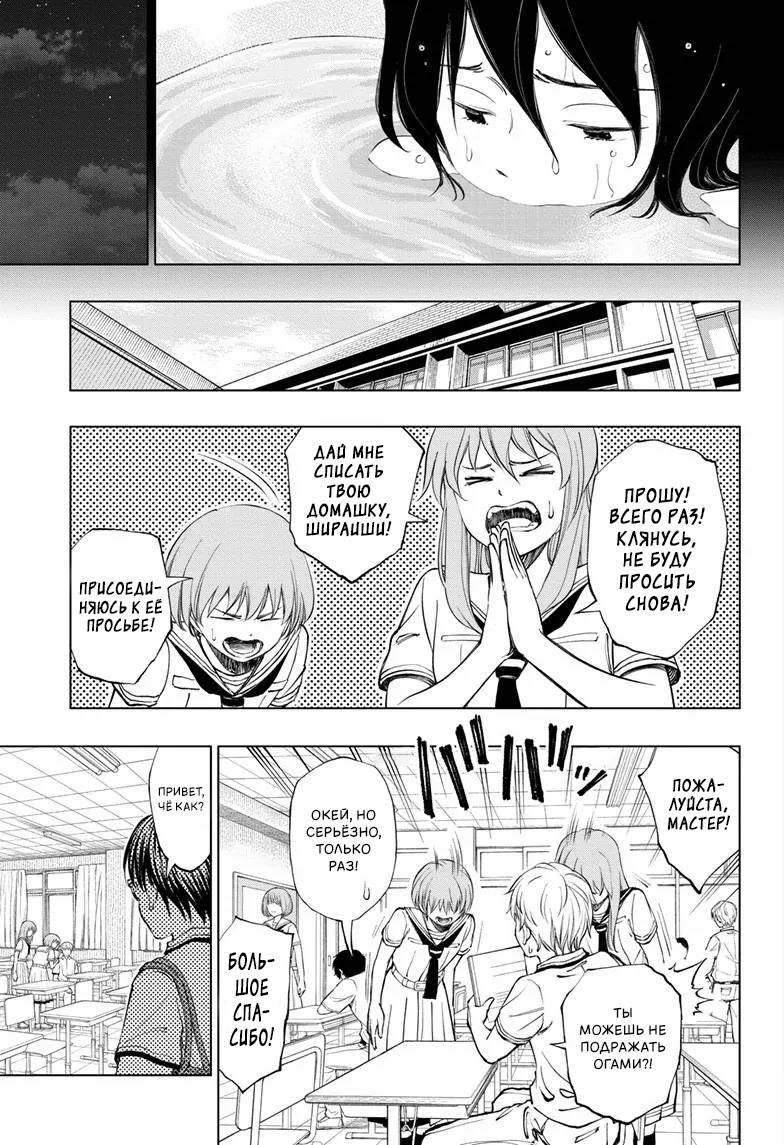 Read Kill Blue RU Manga Online