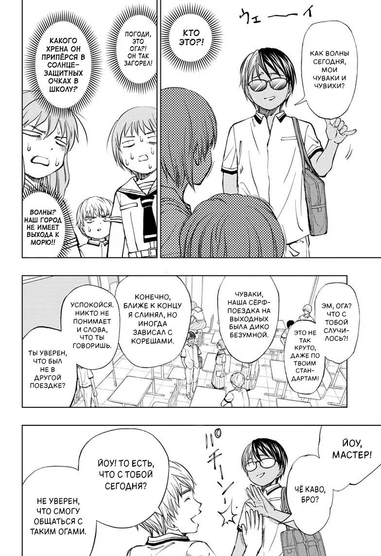 Read Kill Blue RU Manga Online