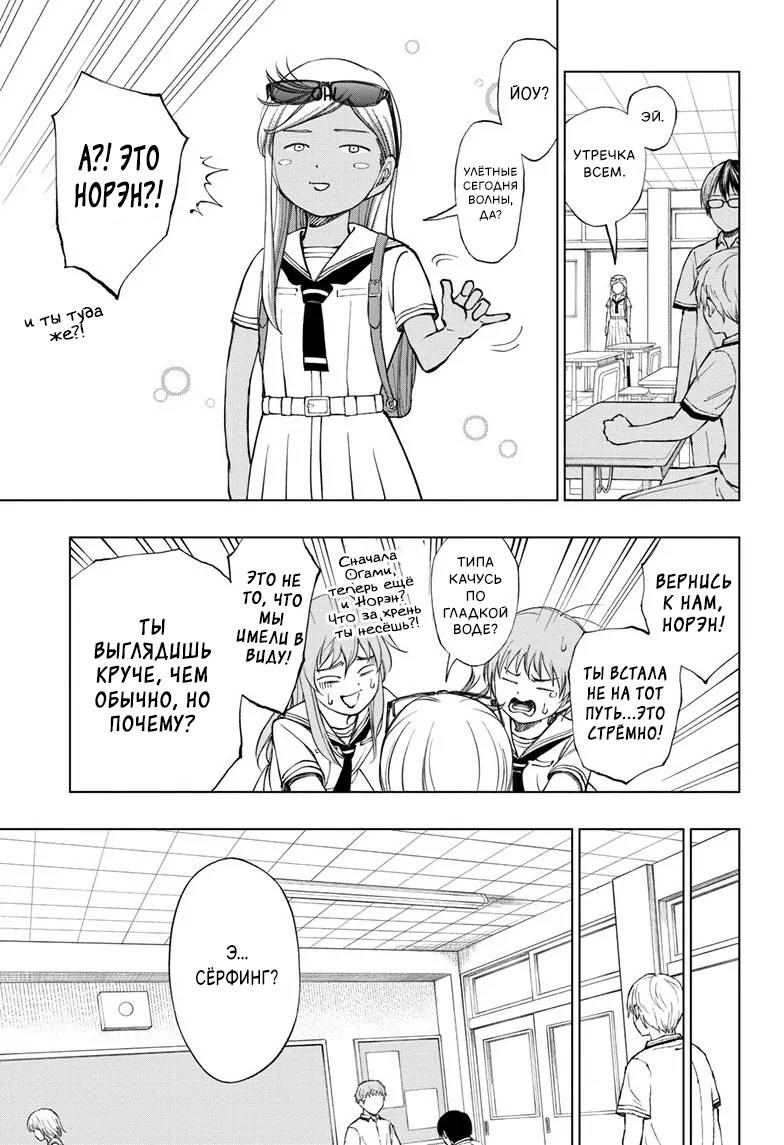 Read Kill Blue RU Manga Online