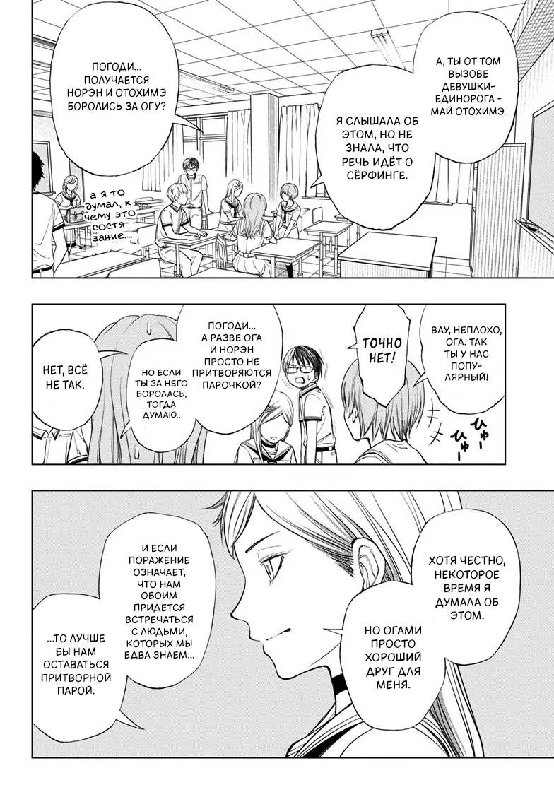 Read Kill Blue RU Manga Online