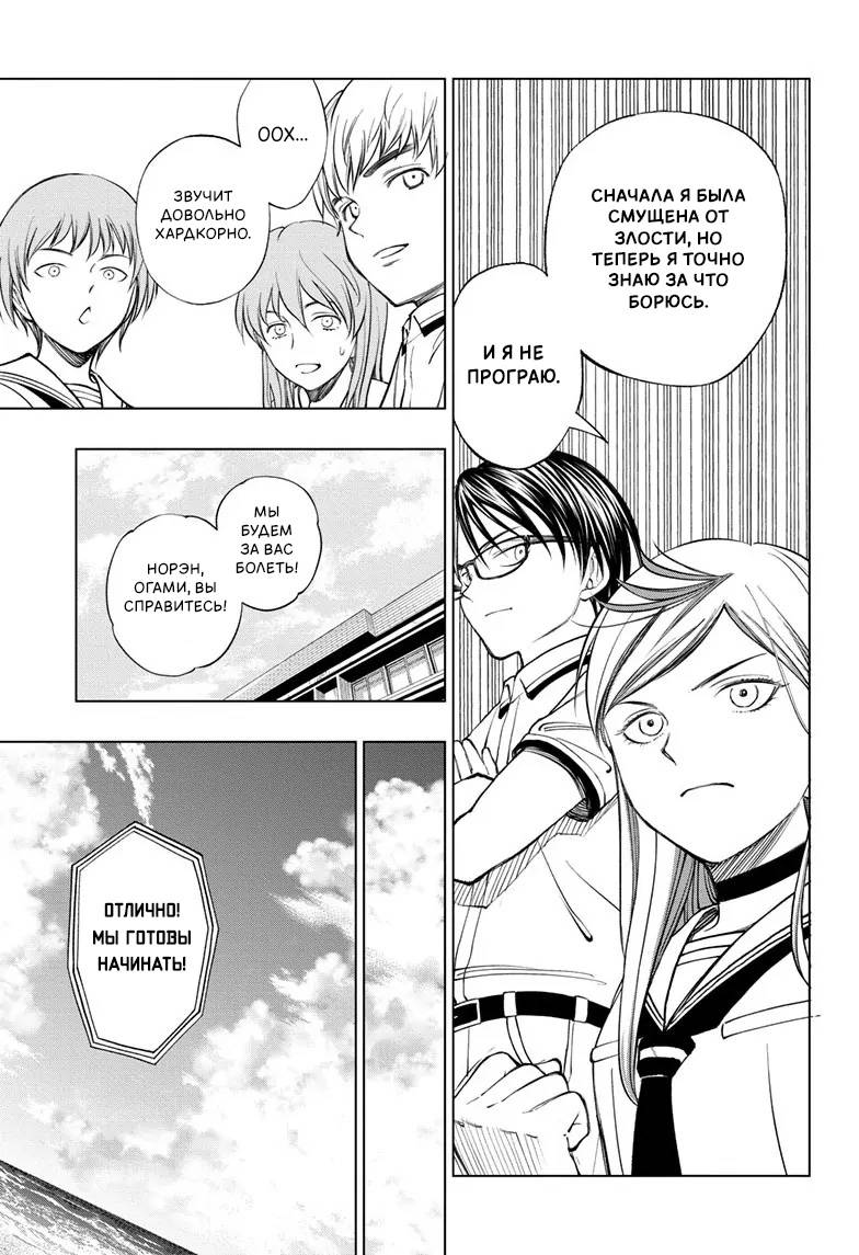 Read Kill Blue RU Manga Online