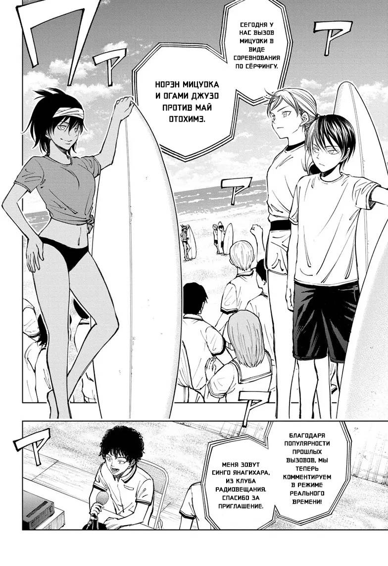 Read Kill Blue RU Manga Online