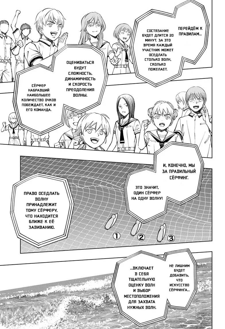 Read Kill Blue RU Manga Online