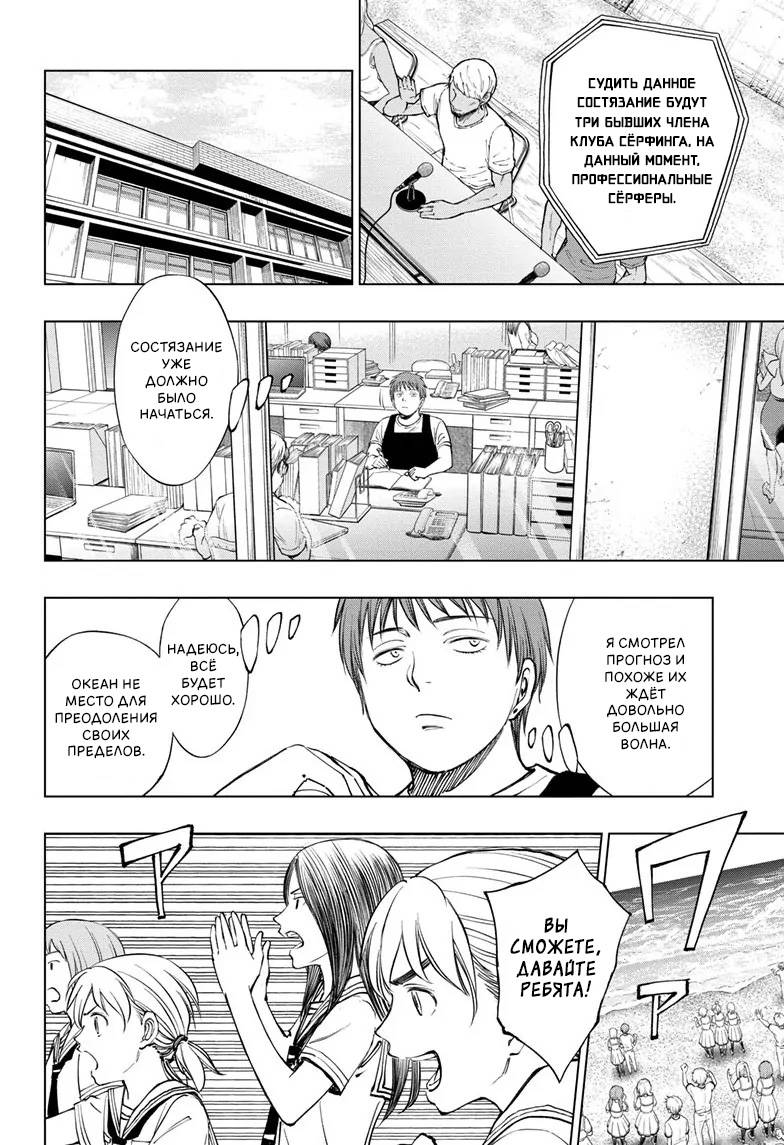 Read Kill Blue RU Manga Online