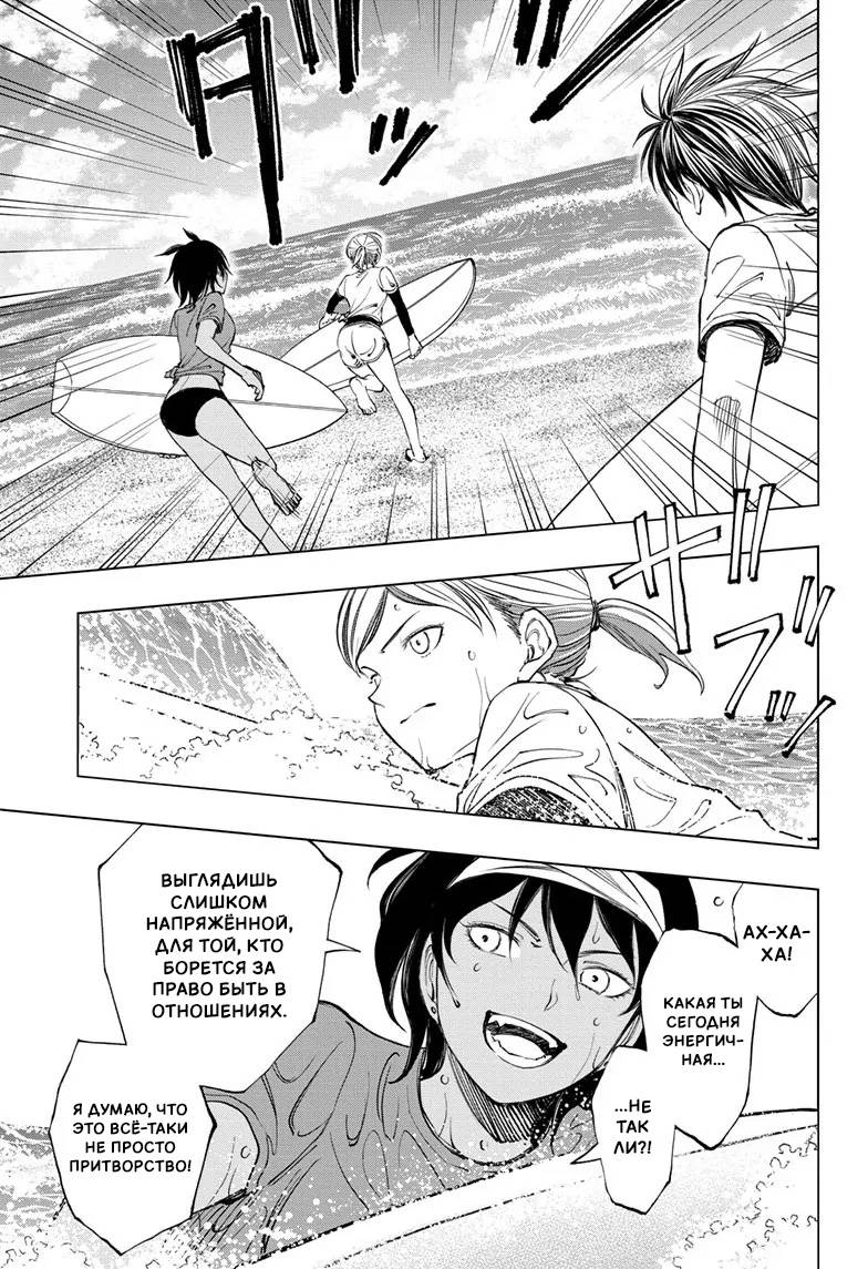 Read Kill Blue RU Manga Online