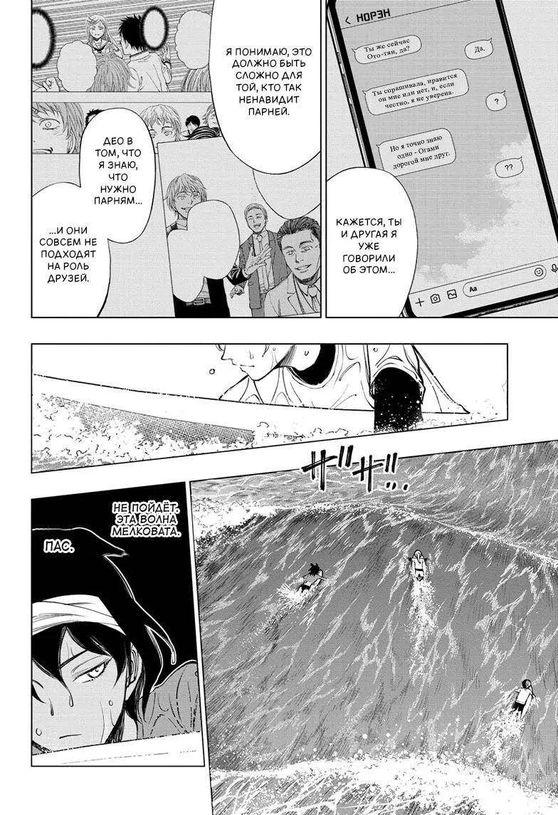 Read Kill Blue RU Manga Online