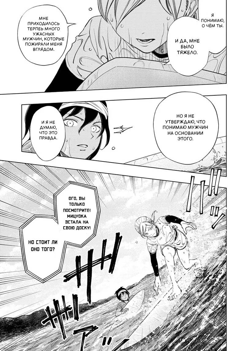 Read Kill Blue RU Manga Online