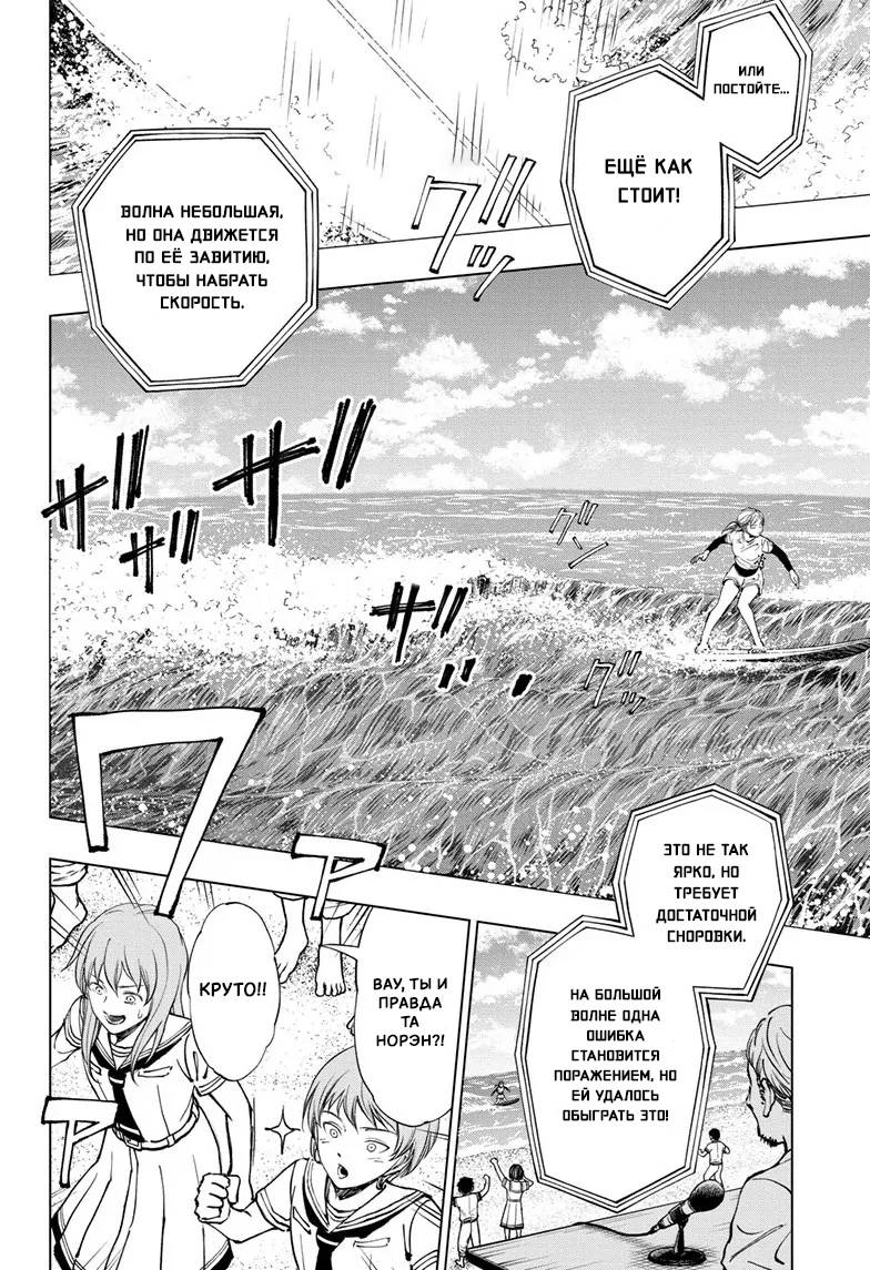 Read Kill Blue RU Manga Online