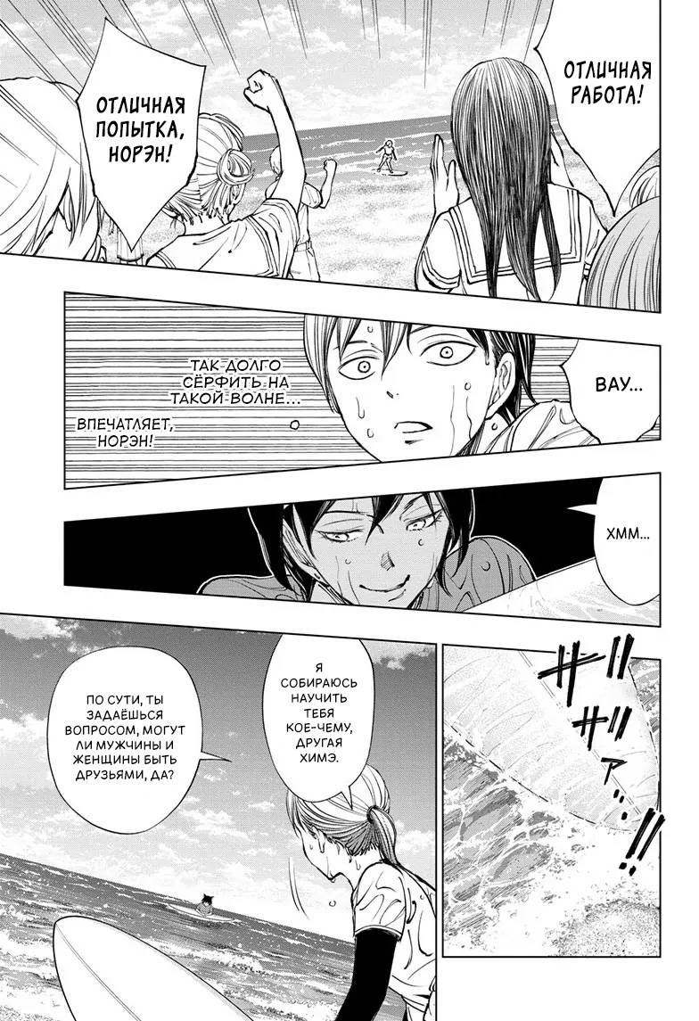 Read Kill Blue RU Manga Online