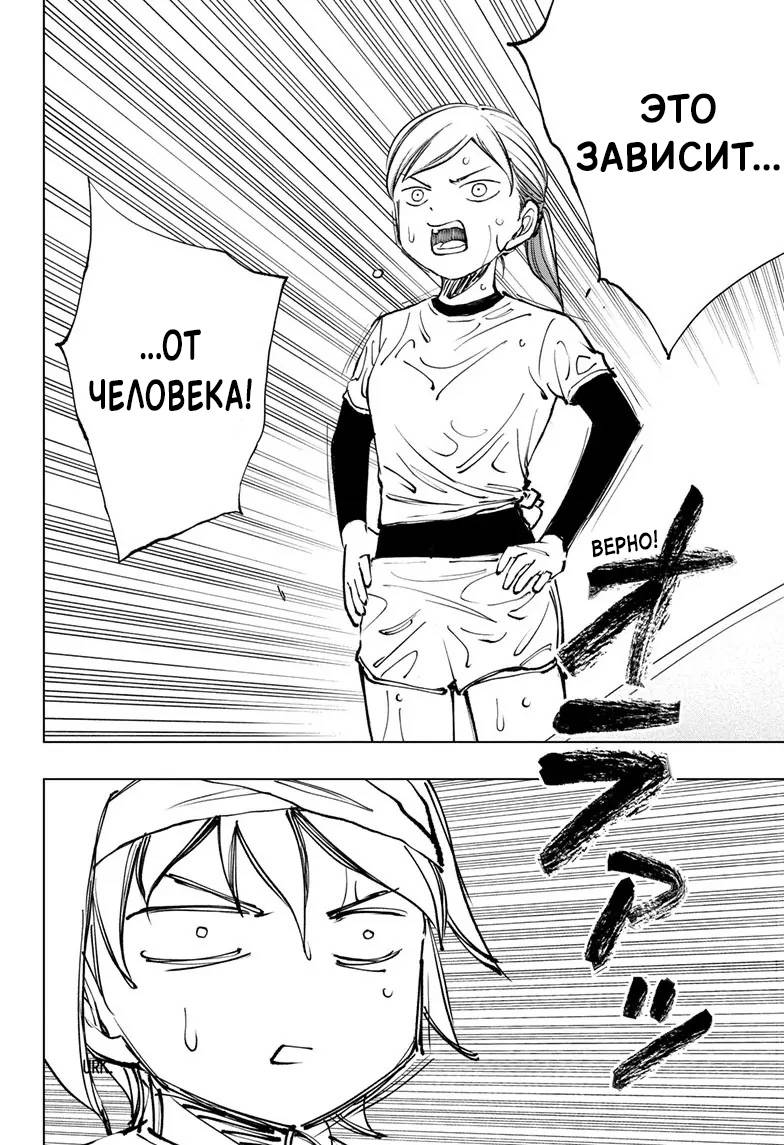 Read Kill Blue RU Manga Online