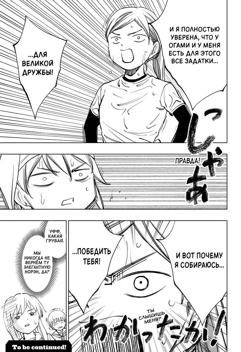 Read Kill Blue RU Manga Online
