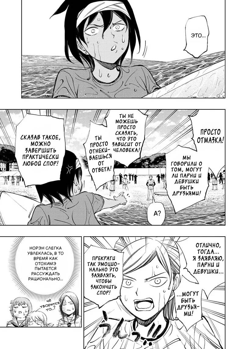 Read Kill Blue RU Manga Online