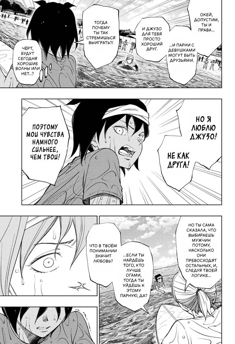 Read Kill Blue RU Manga Online