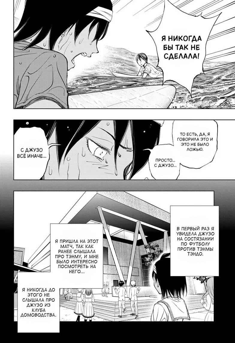 Read Kill Blue RU Manga Online