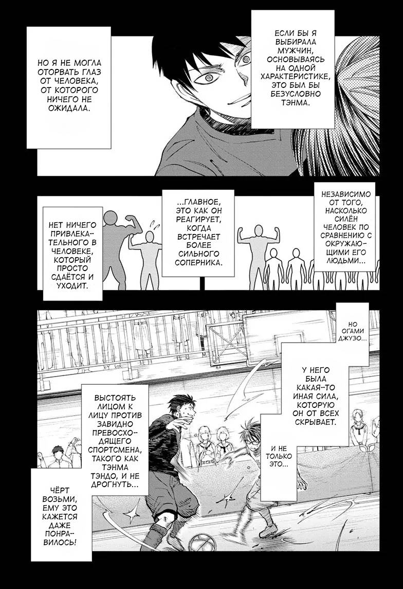 Read Kill Blue RU Manga Online