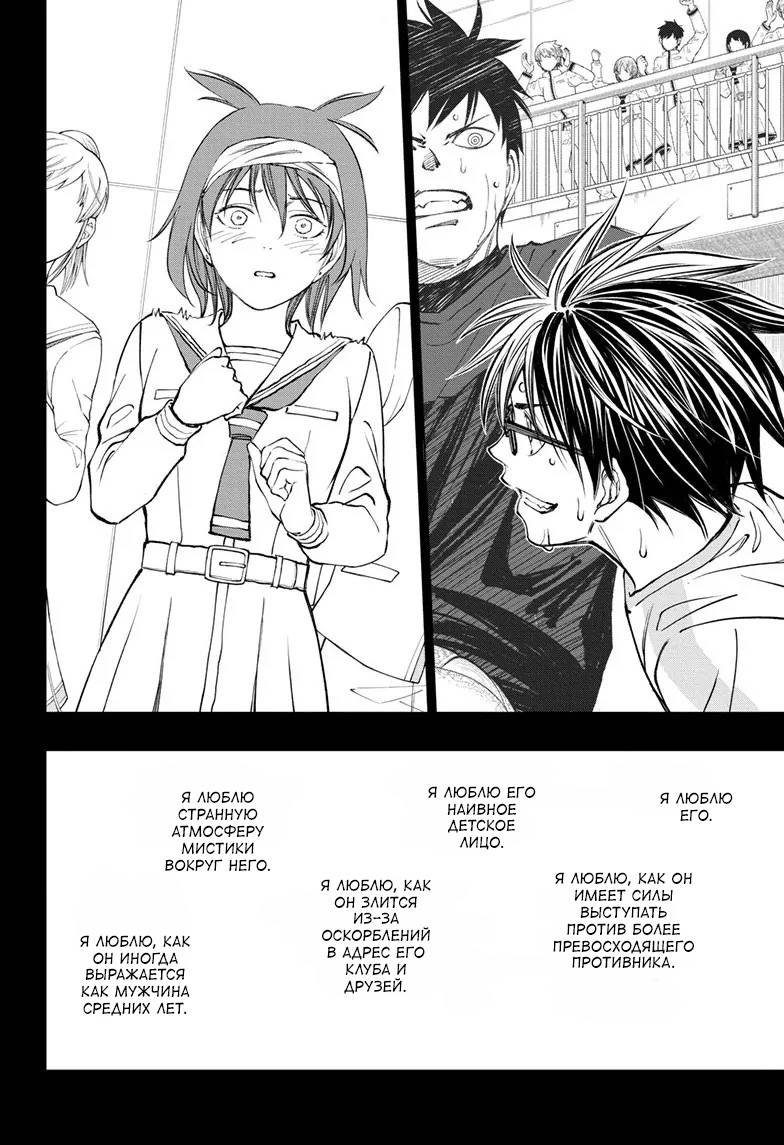 Read Kill Blue RU Manga Online