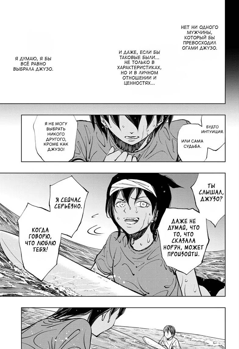 Read Kill Blue RU Manga Online