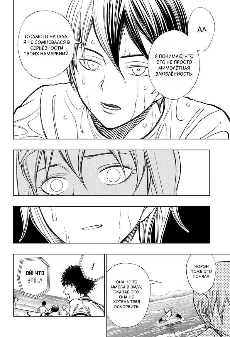 Read Kill Blue RU Manga Online