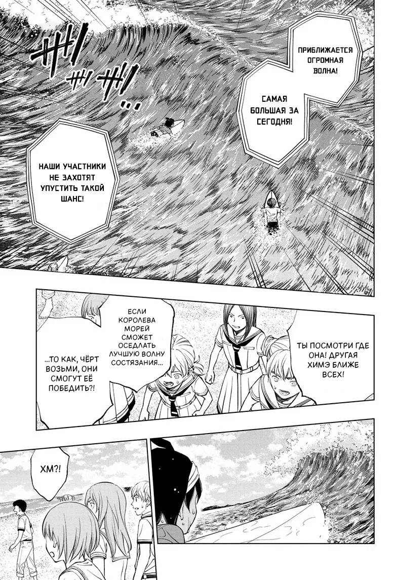 Read Kill Blue RU Manga Online