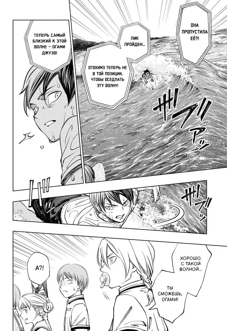 Read Kill Blue RU Manga Online