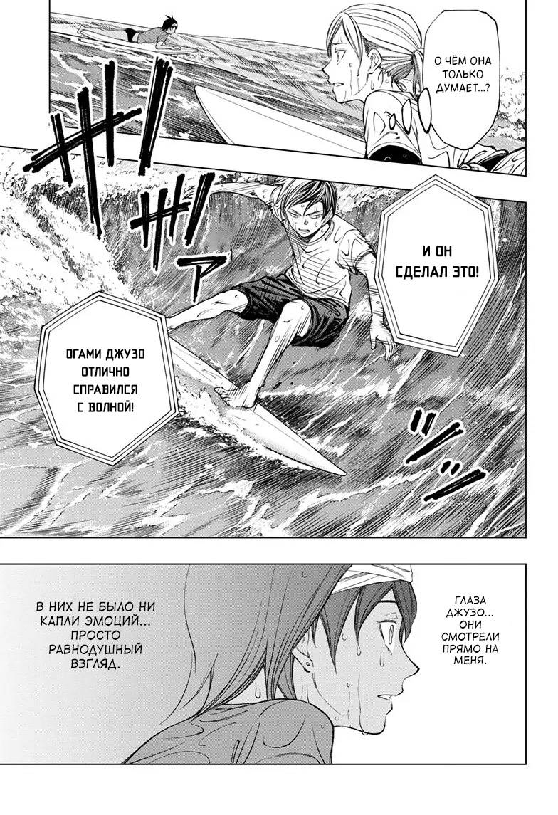 Read Kill Blue RU Manga Online