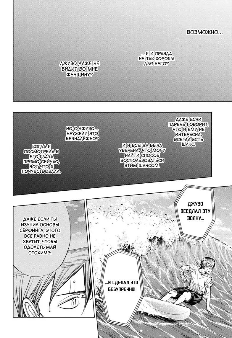 Read Kill Blue RU Manga Online