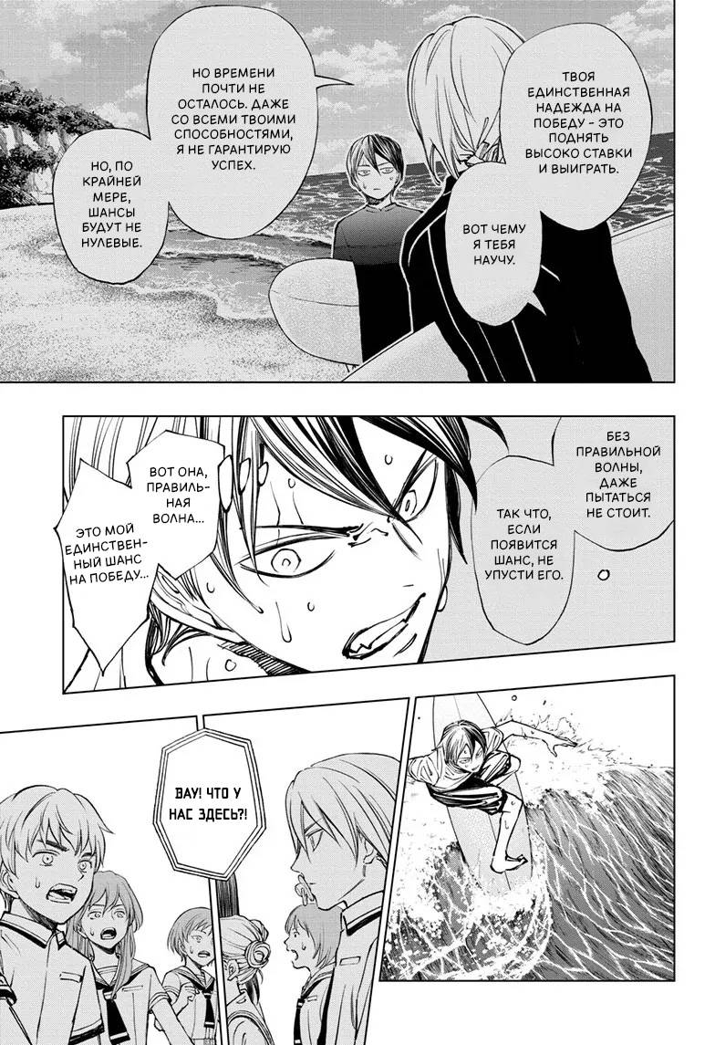Read Kill Blue RU Manga Online