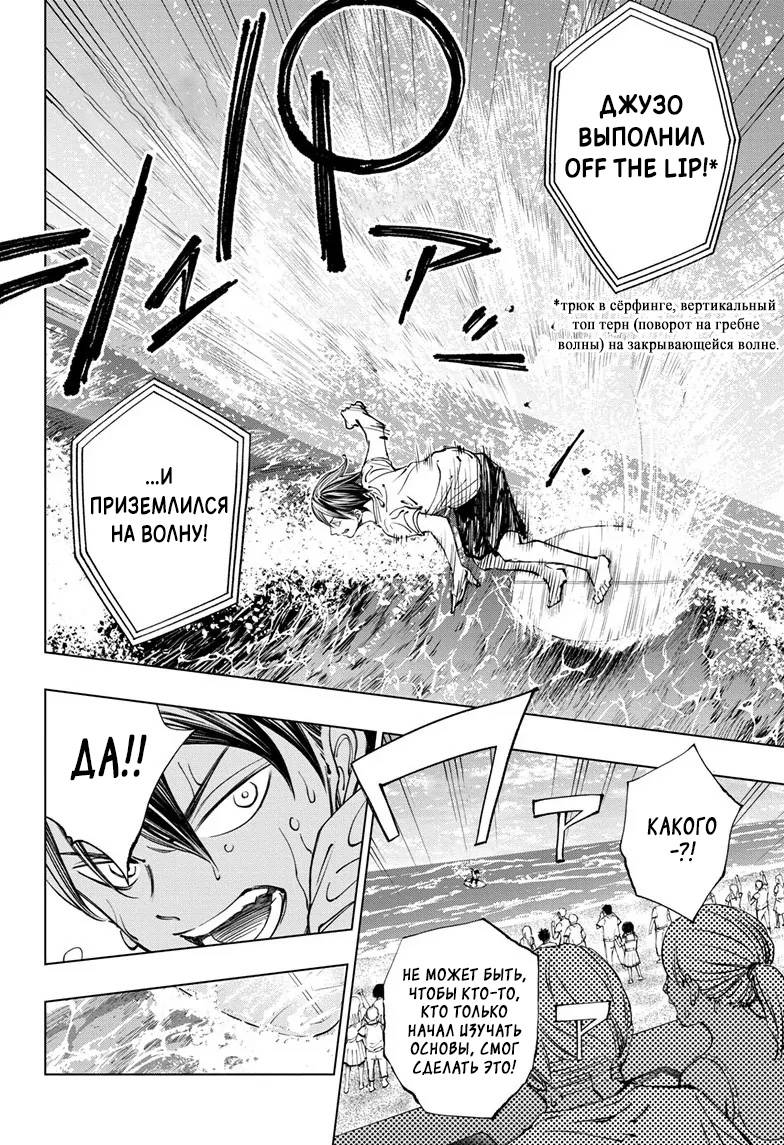 Read Kill Blue RU Manga Online