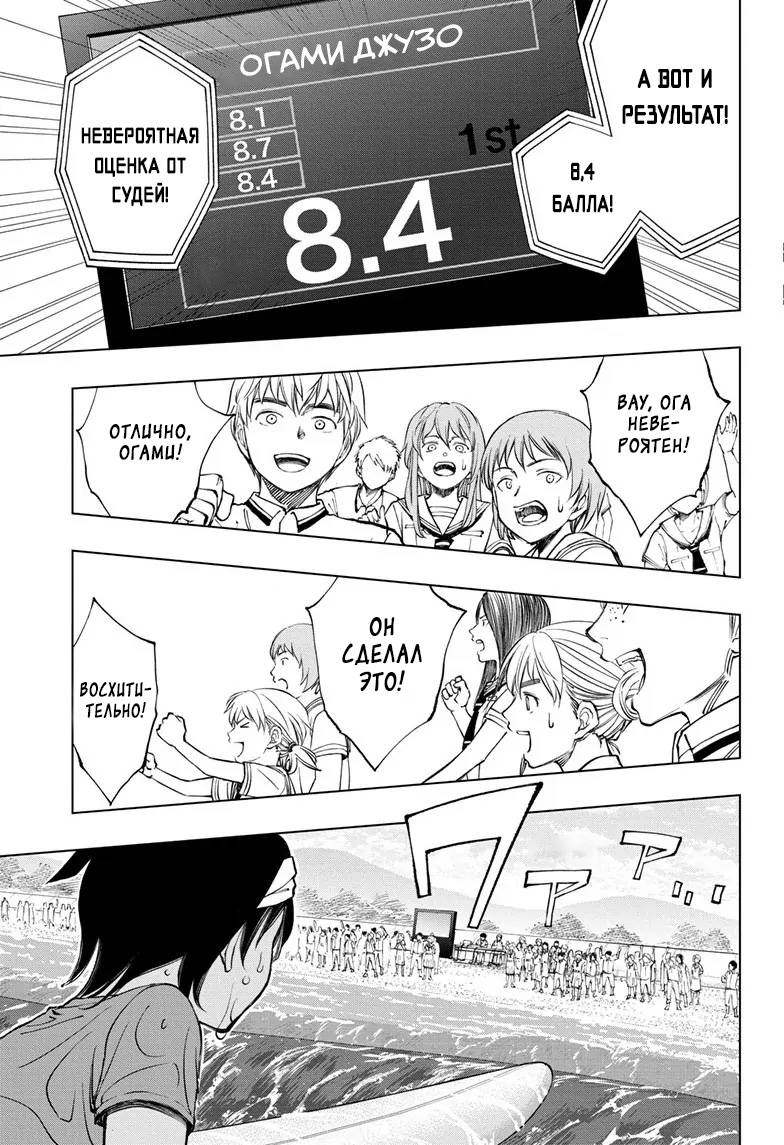 Read Kill Blue RU Manga Online
