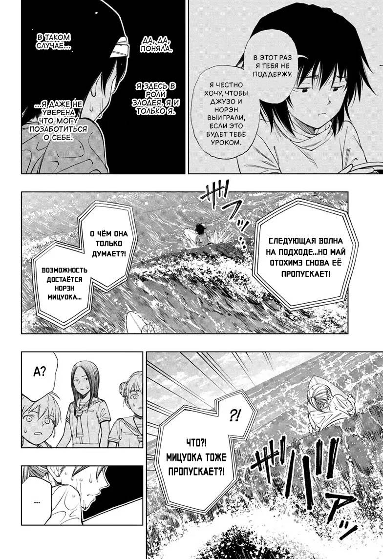 Read Kill Blue RU Manga Online