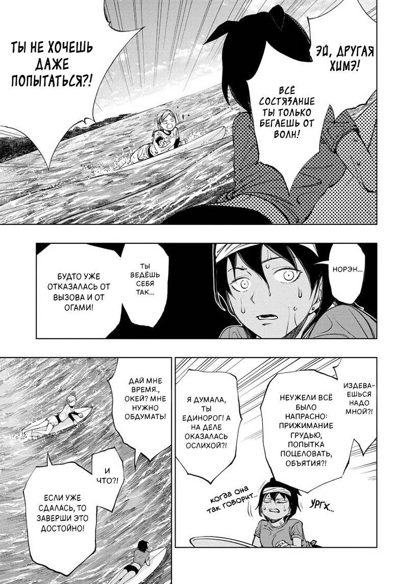 Read Kill Blue RU Manga Online