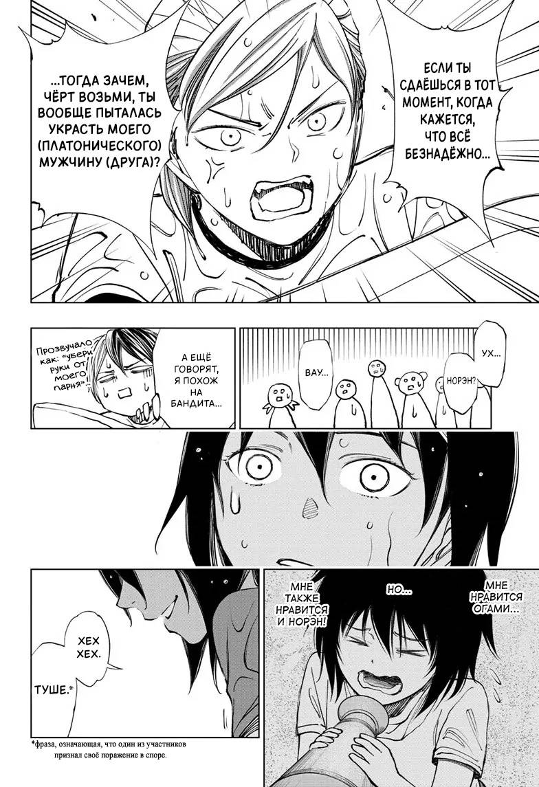 Read Kill Blue RU Manga Online
