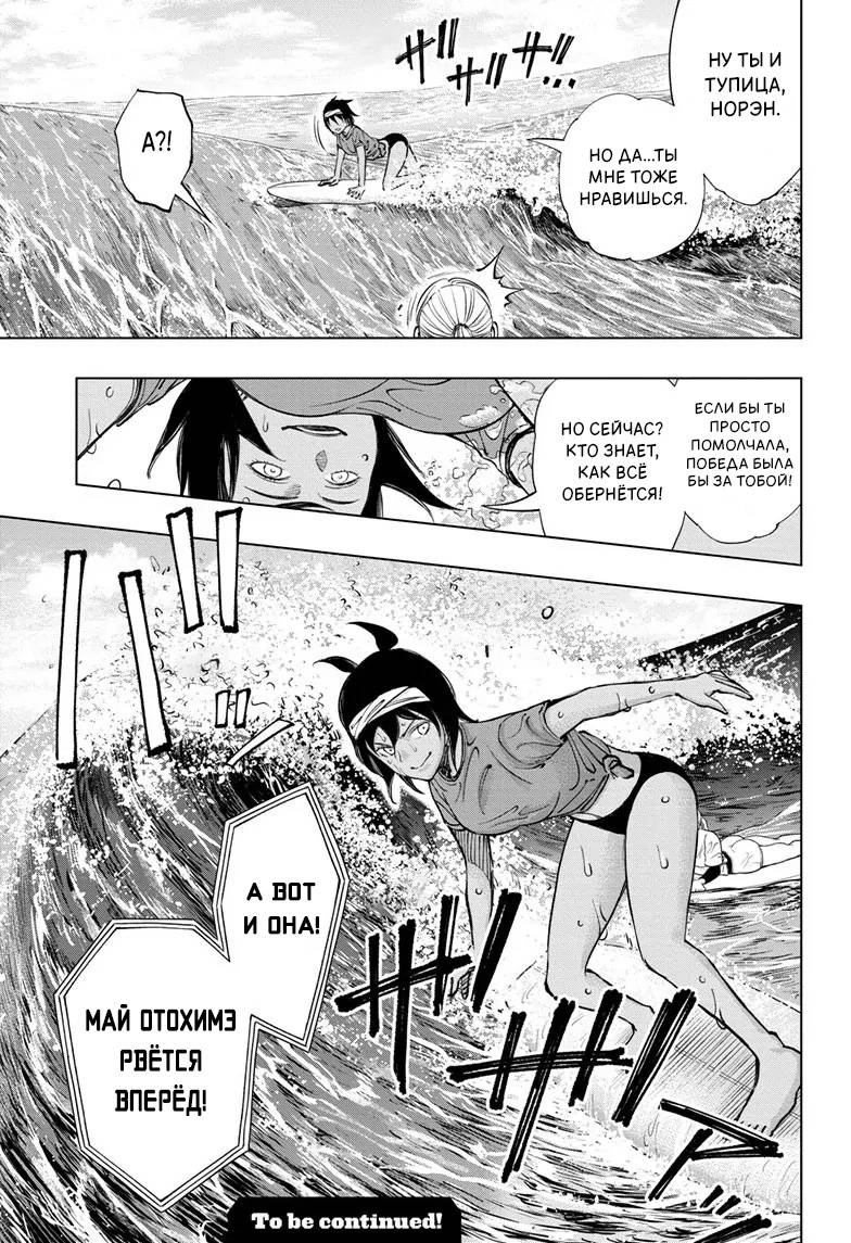 Read Kill Blue RU Manga Online