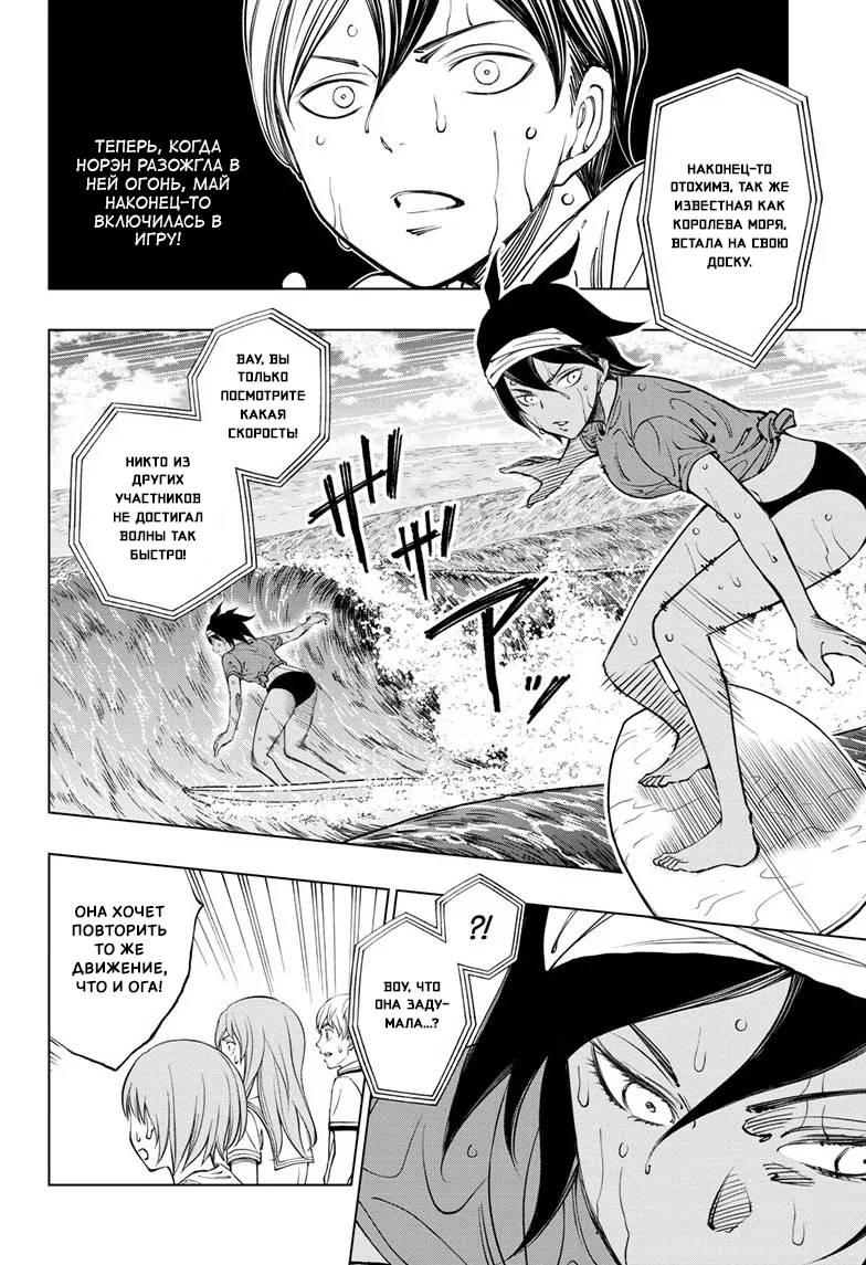 Read Kill Blue RU Manga Online