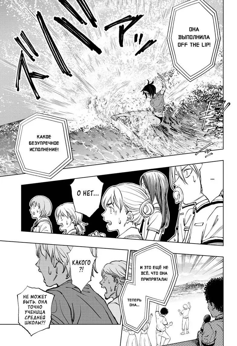 Read Kill Blue RU Manga Online