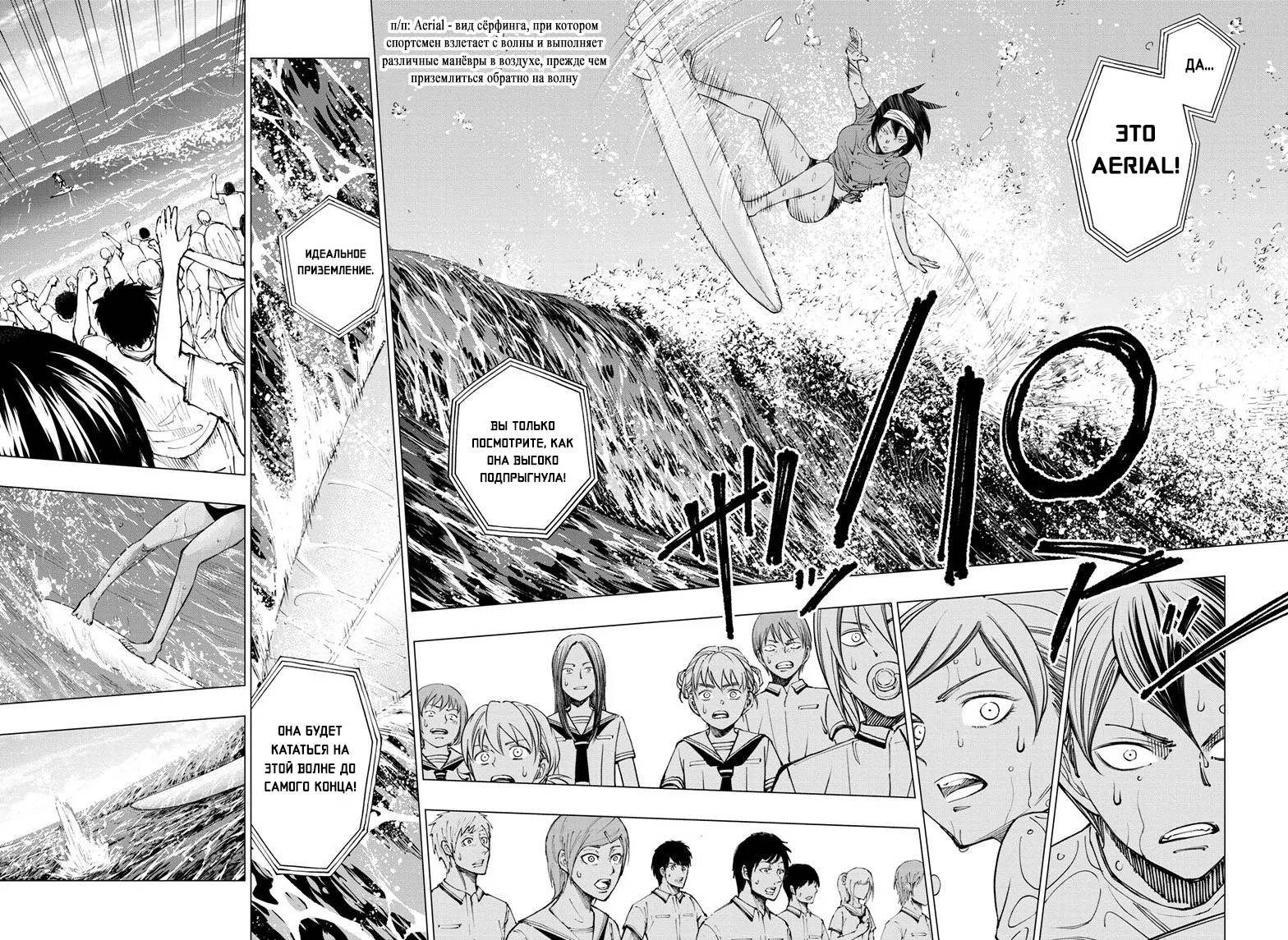 Read Kill Blue RU Manga Online