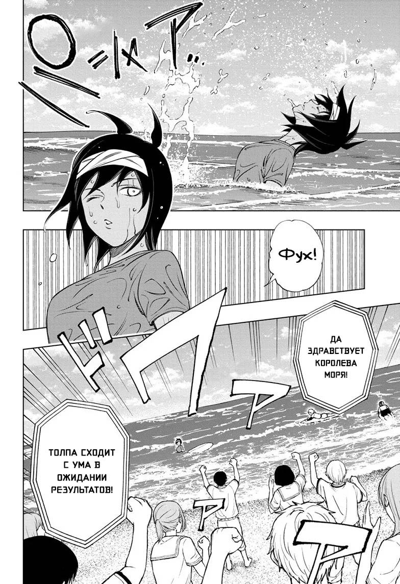 Read Kill Blue RU Manga Online