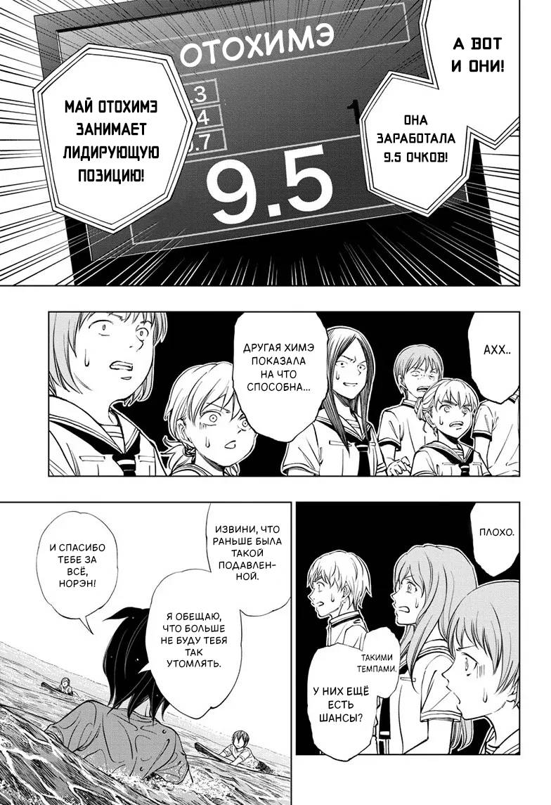 Read Kill Blue RU Manga Online