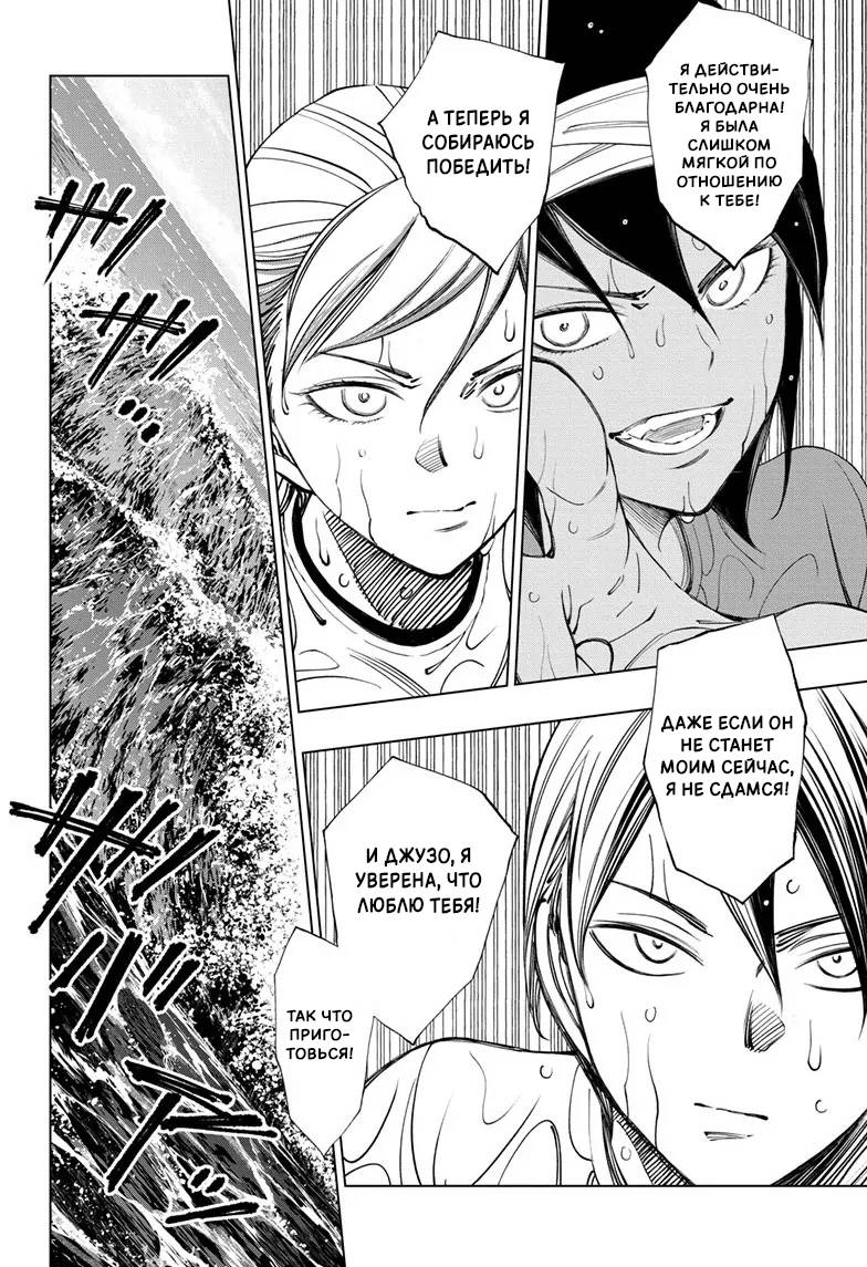 Read Kill Blue RU Manga Online