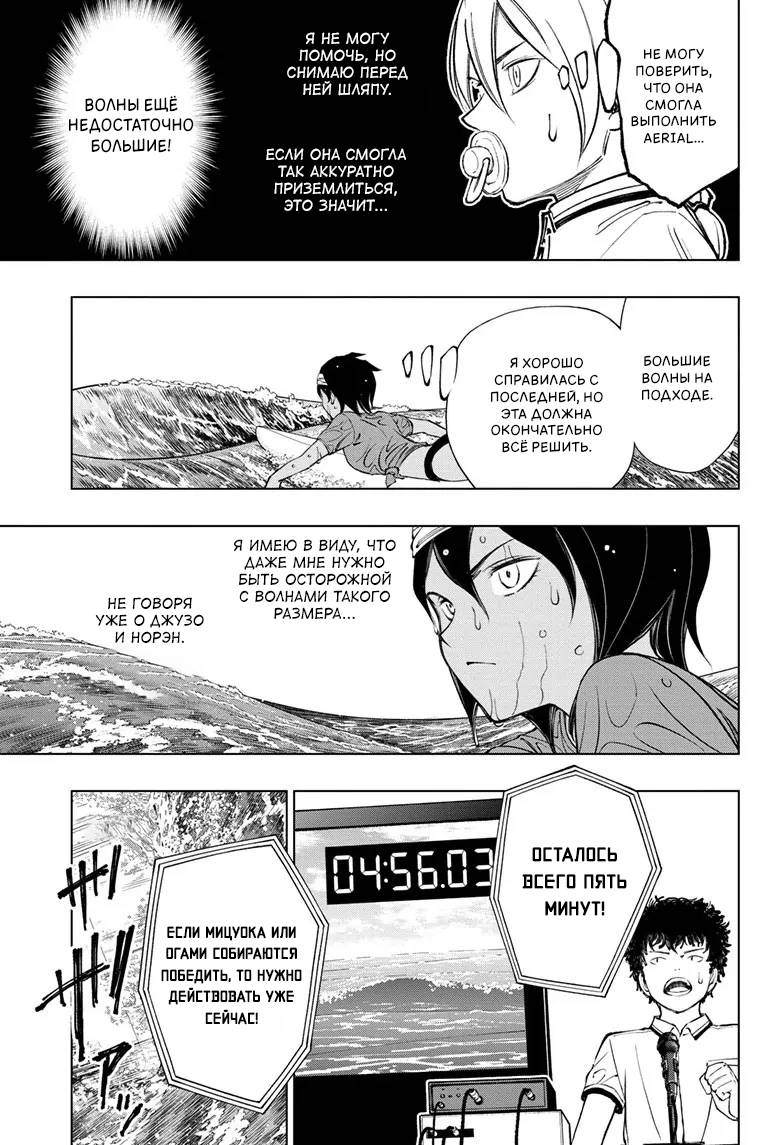 Read Kill Blue RU Manga Online