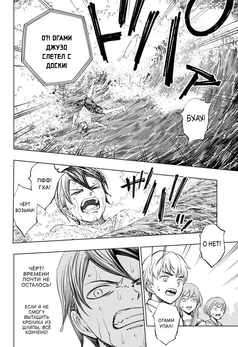 Read Kill Blue RU Manga Online