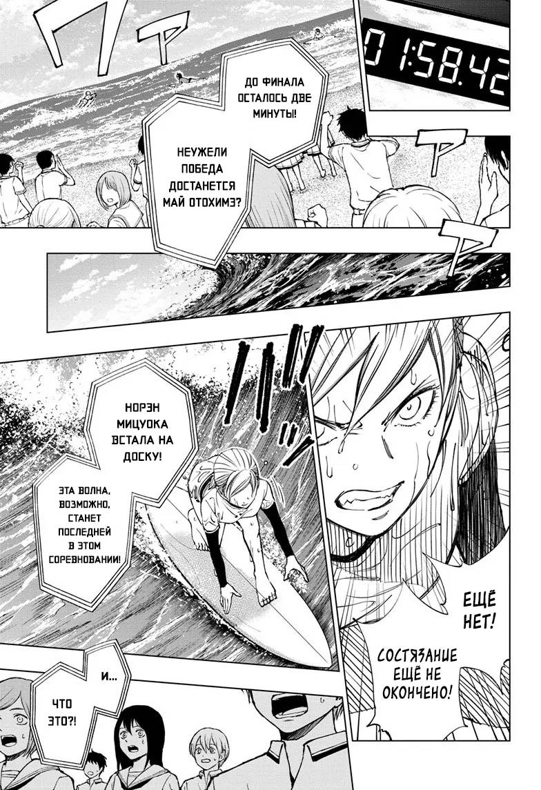 Read Kill Blue RU Manga Online