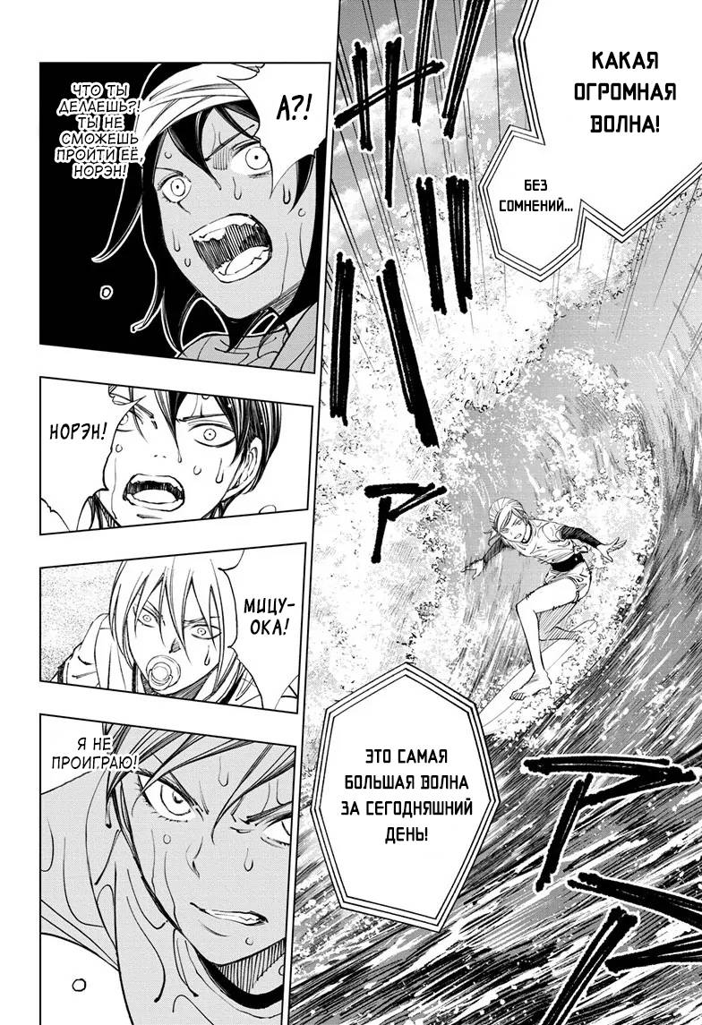 Read Kill Blue RU Manga Online