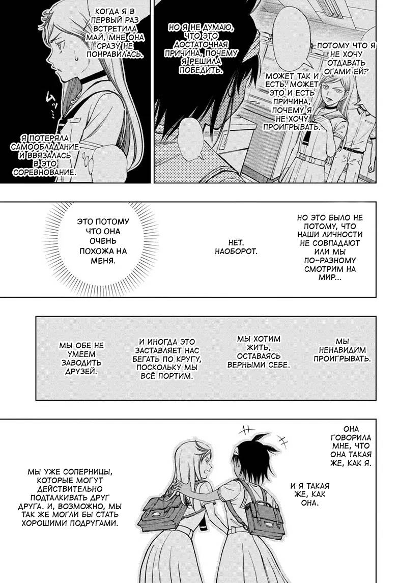 Read Kill Blue RU Manga Online