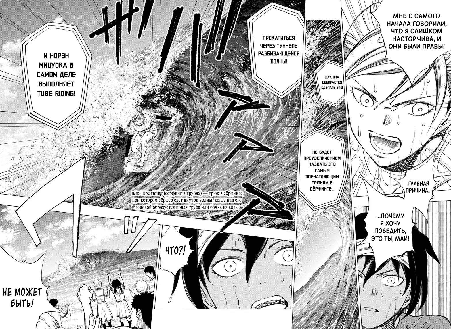 Read Kill Blue RU Manga Online