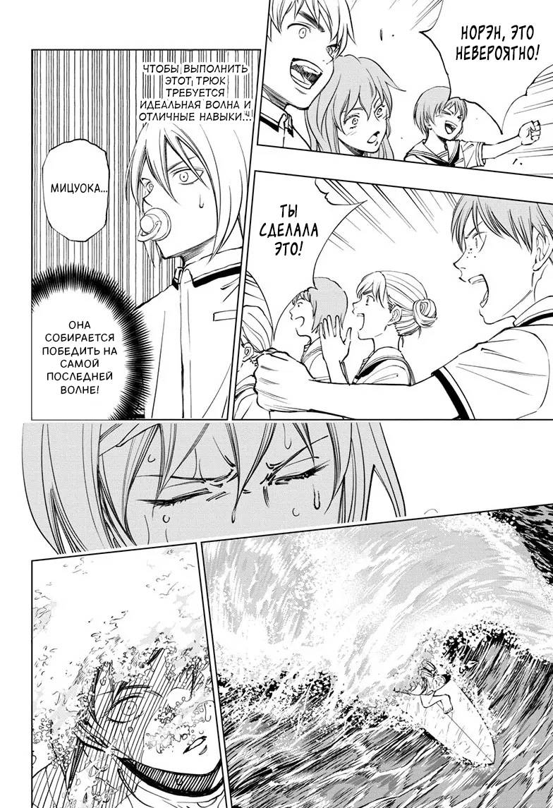 Read Kill Blue RU Manga Online
