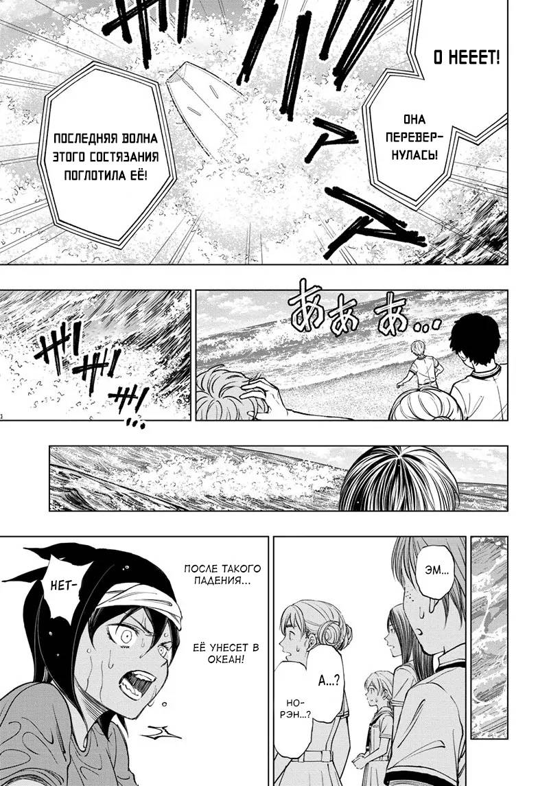 Read Kill Blue RU Manga Online