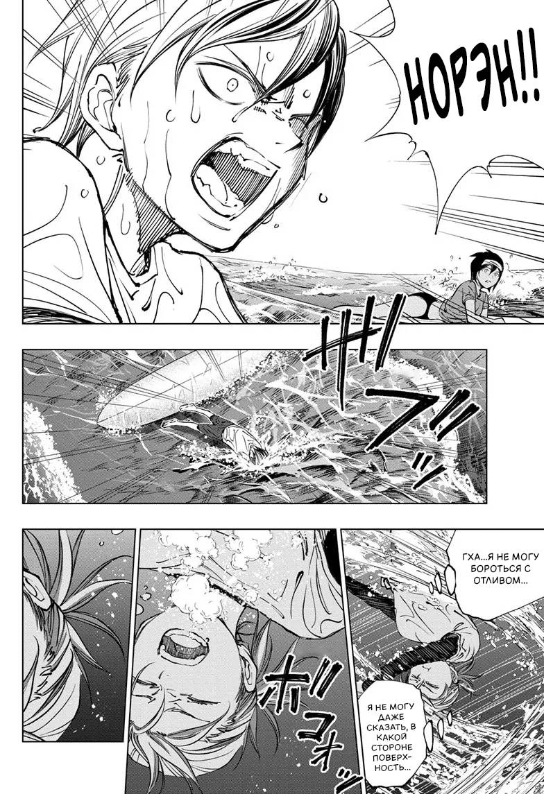 Read Kill Blue RU Manga Online